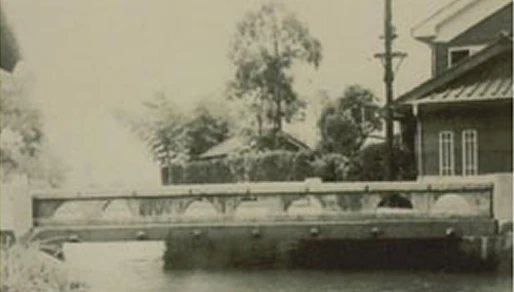 十郷橋